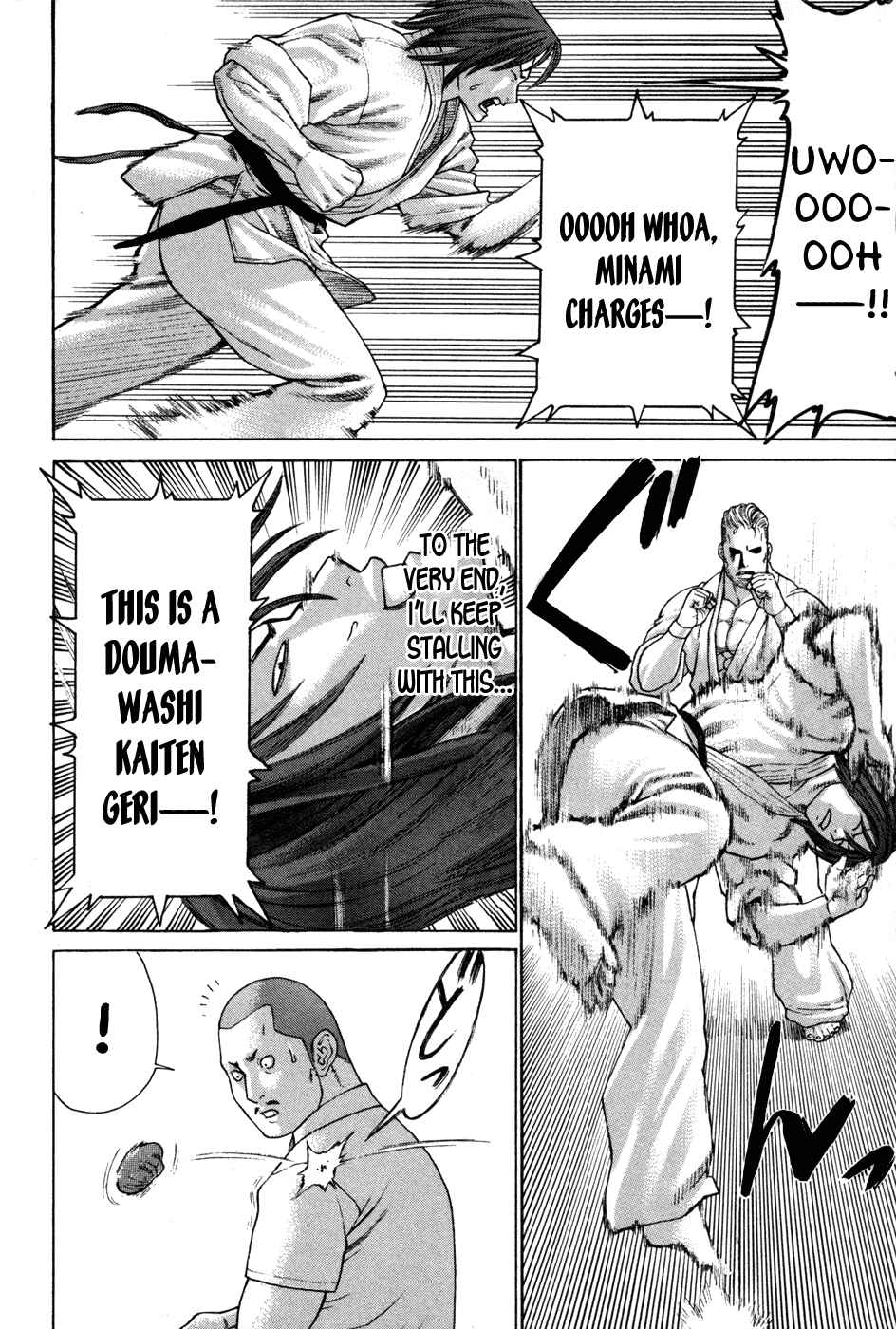 Page 15 Chapter 133 Little Lord of Karate