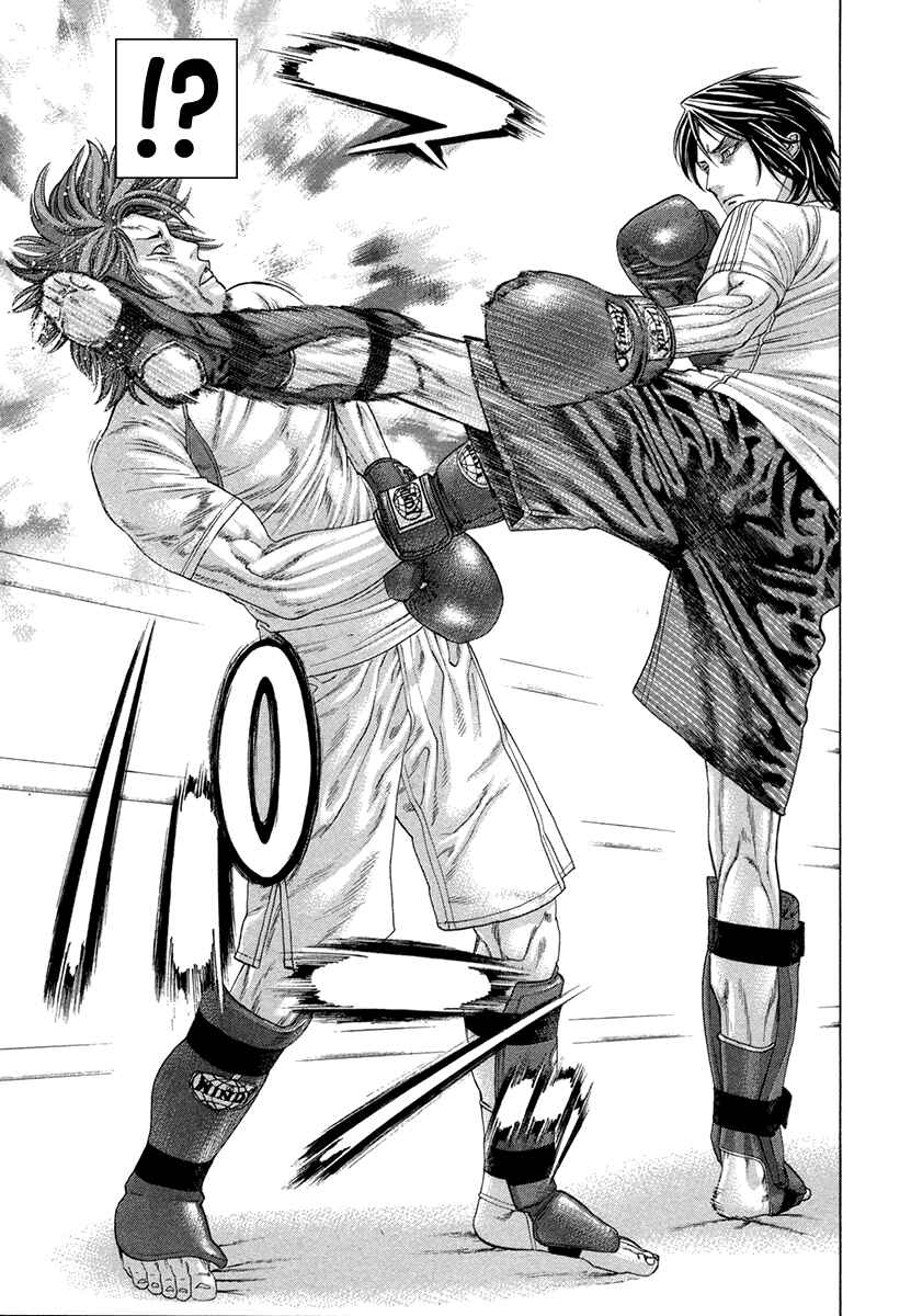 Page 13 Chapter 387 Little Lord of Karate