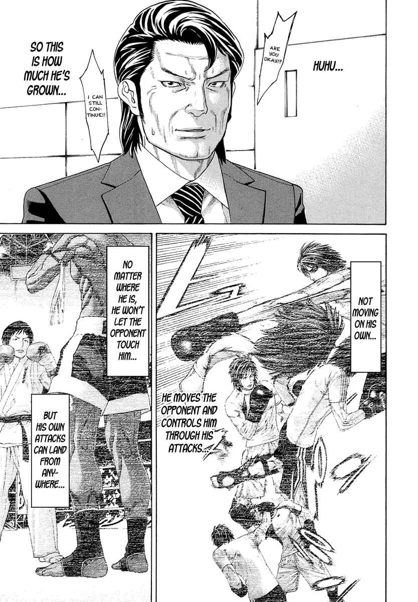 Page 15 Chapter 387 Little Lord of Karate