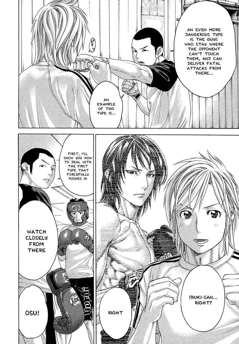 Page 4 Chapter 387 Little Lord of Karate