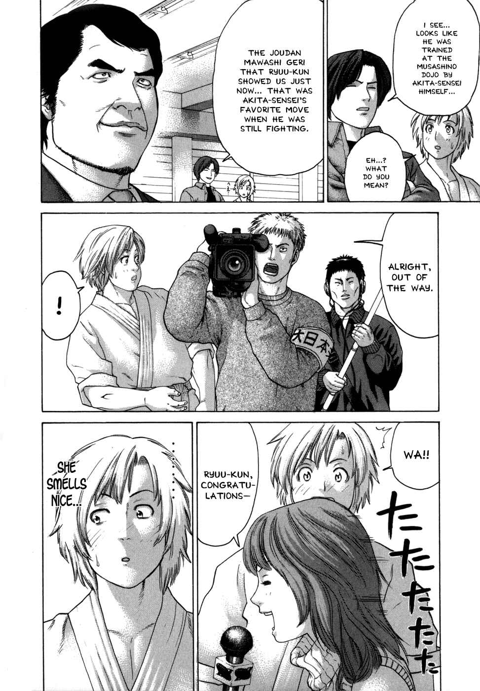 Page 11 Chapter 78 Little Lord of Karate