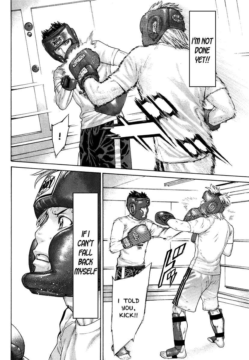 Page 12 Chapter 401 Little Lord of Karate