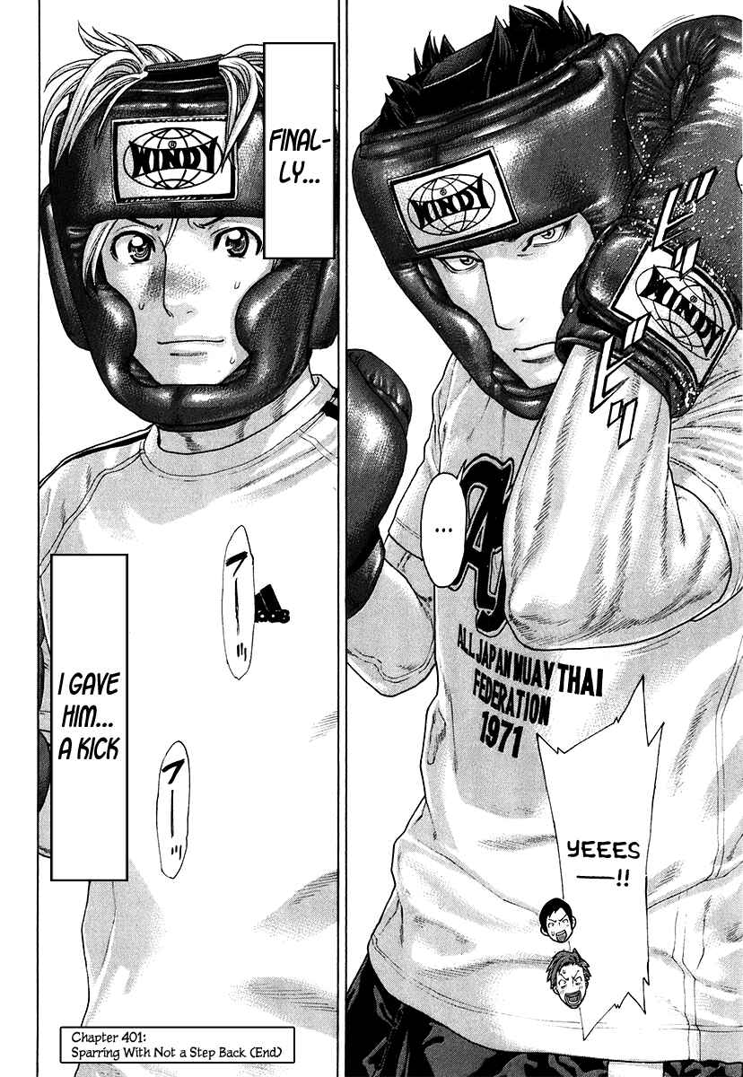 Page 18 Chapter 401 Little Lord of Karate