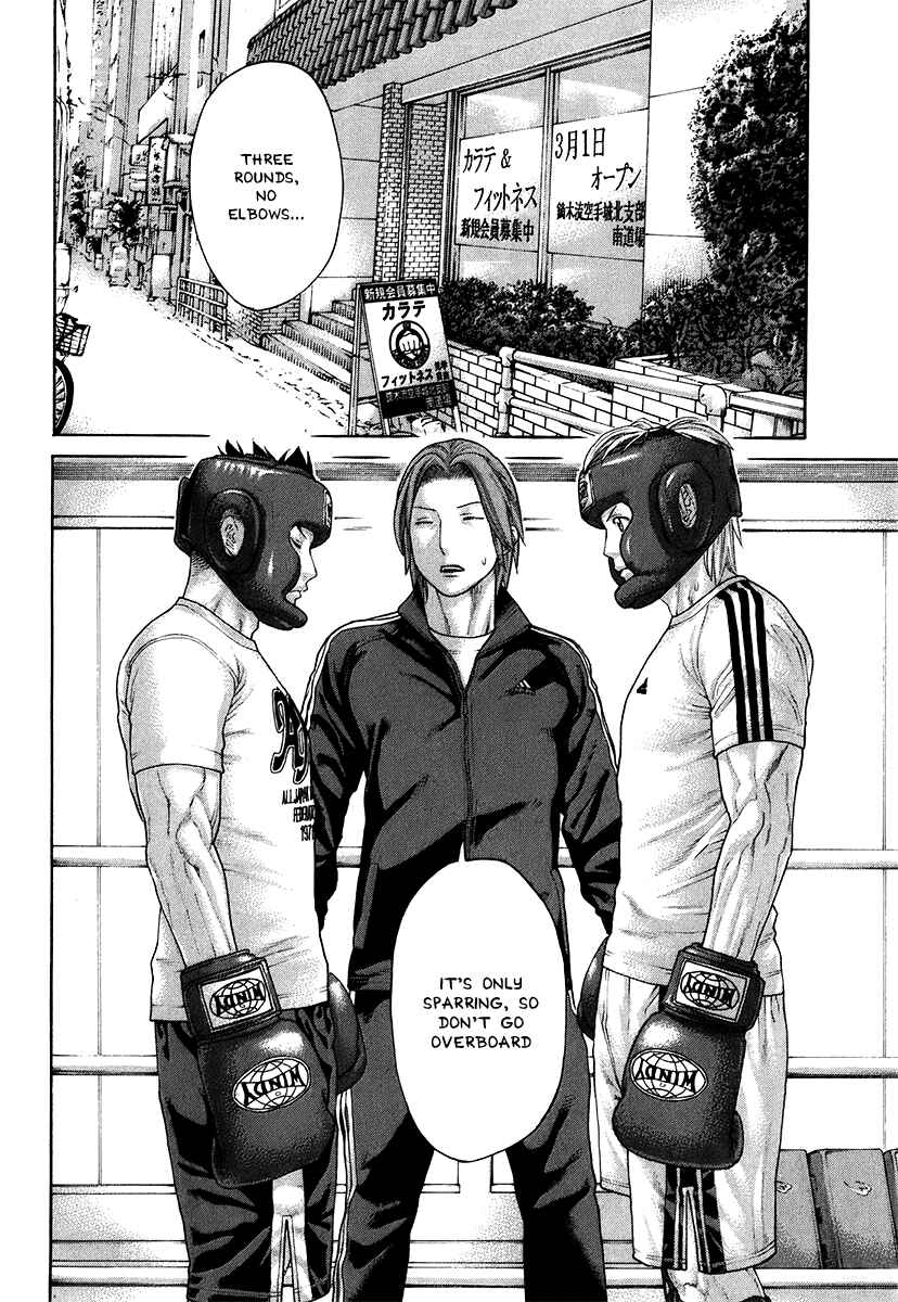 Page 2 Chapter 401 Little Lord of Karate