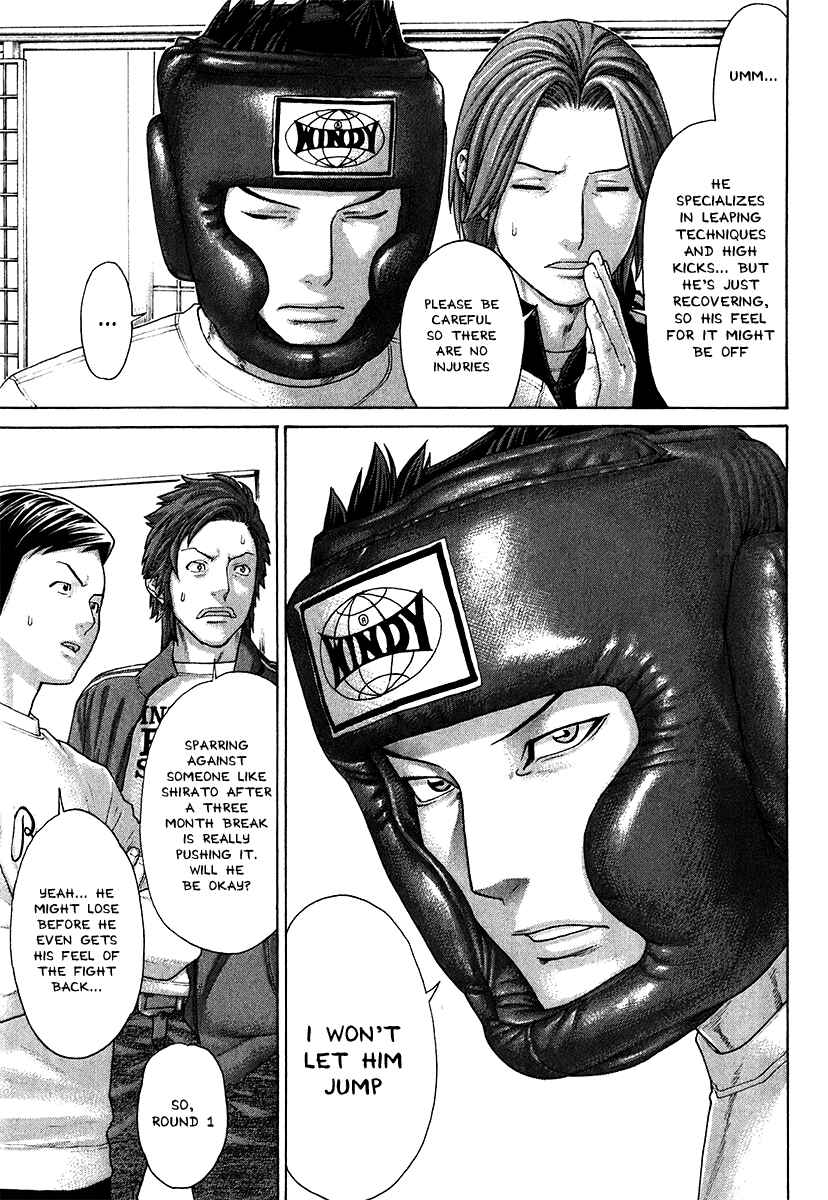 Page 5 Chapter 401 Little Lord of Karate