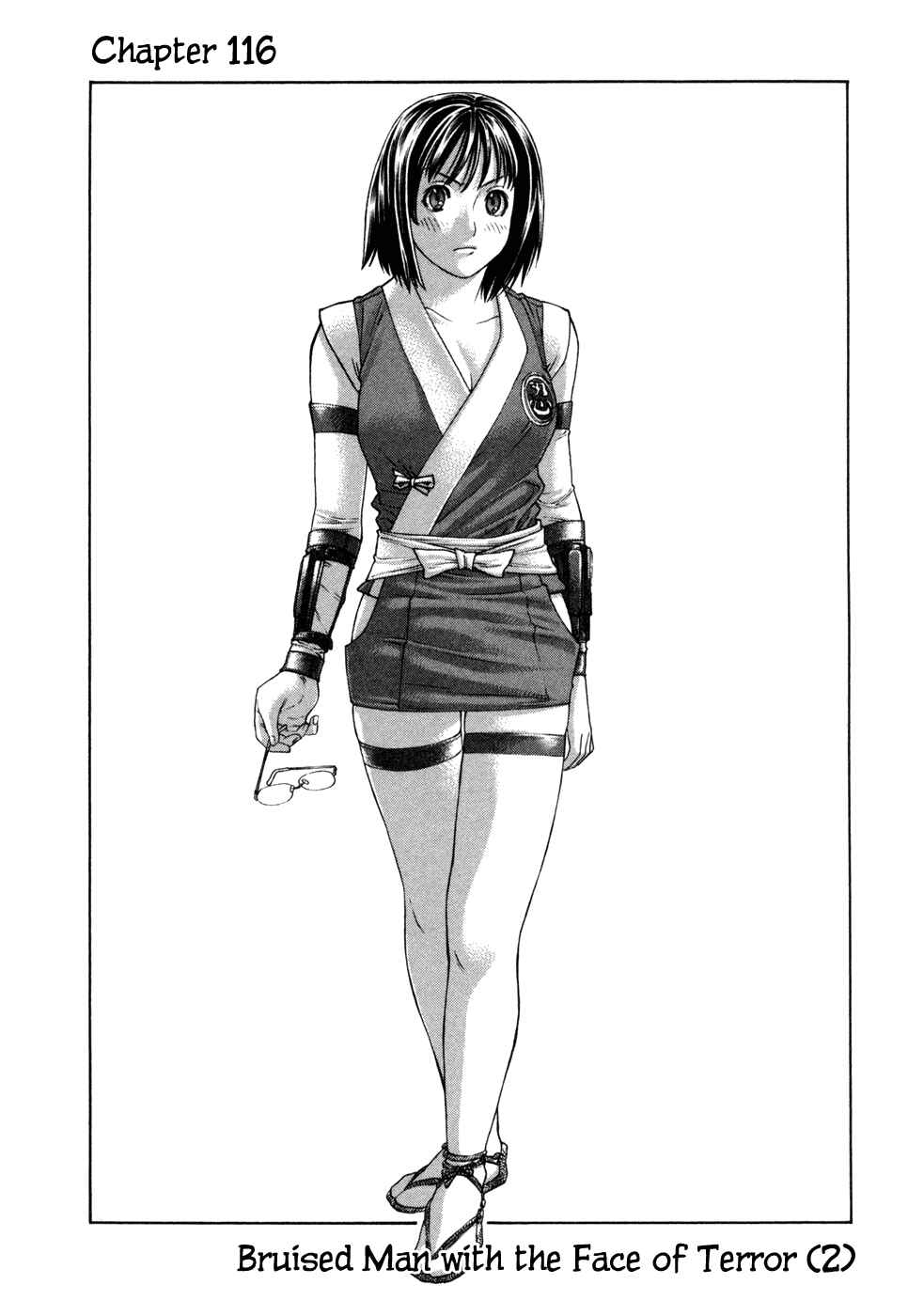 Page 1 Chapter 116 Little Lord of Karate
