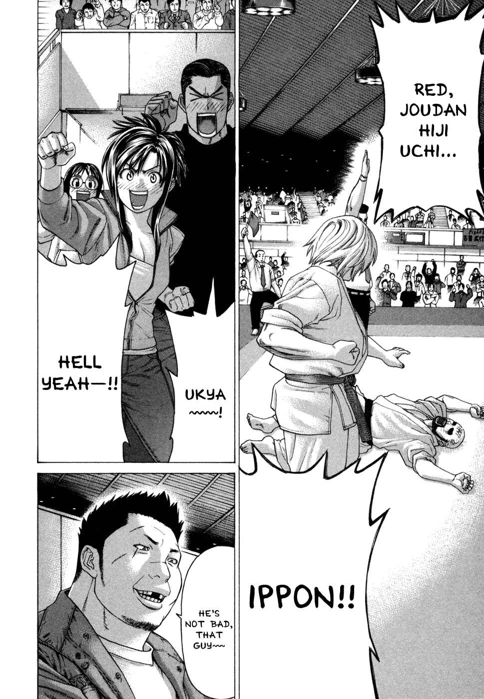 Page 10 Chapter 116 Little Lord of Karate