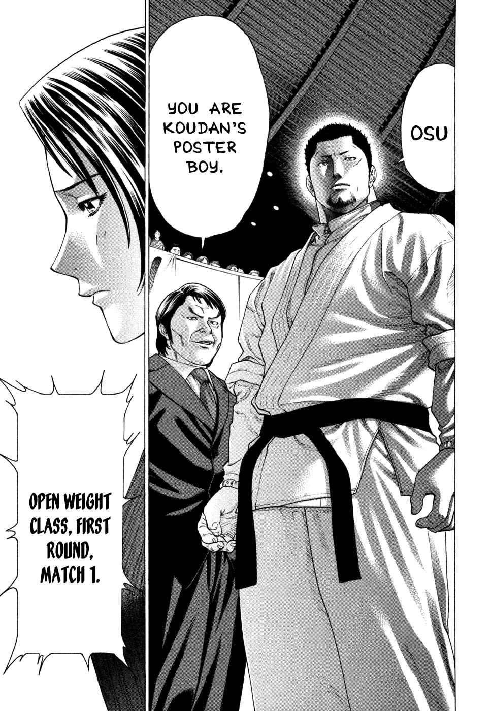 Page 15 Chapter 116 Little Lord of Karate