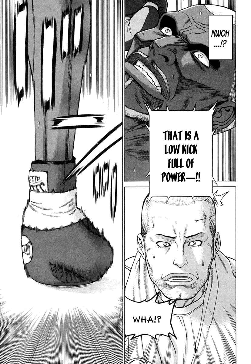 Page 11 Chapter 219 Little Lord of Karate