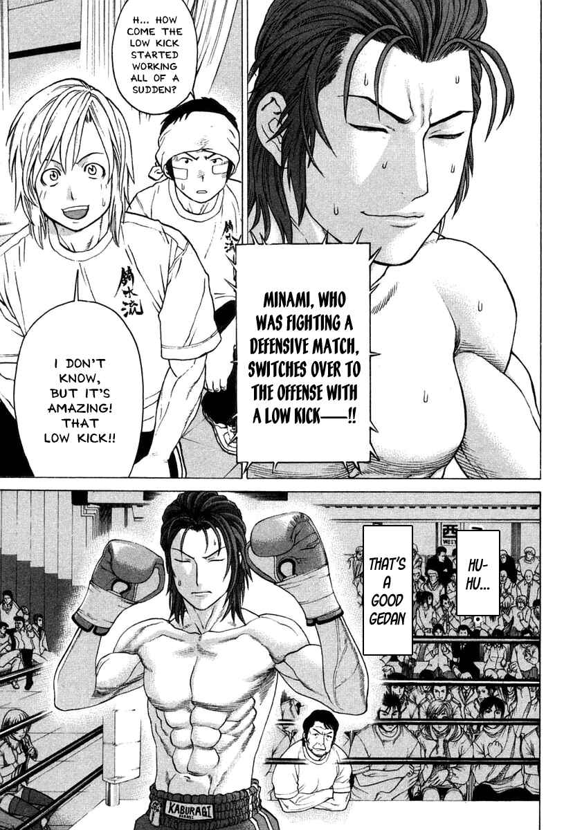 Page 13 Chapter 219 Little Lord of Karate