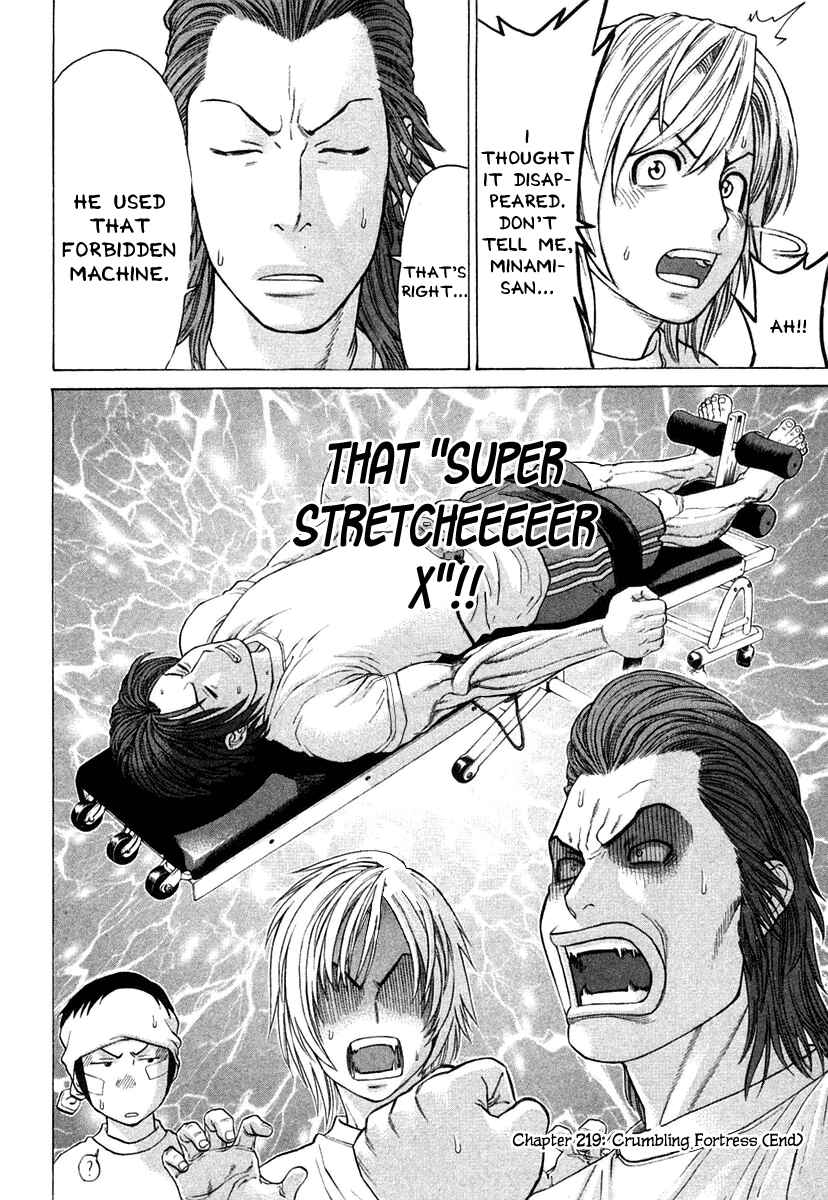 Page 20 Chapter 219 Little Lord of Karate
