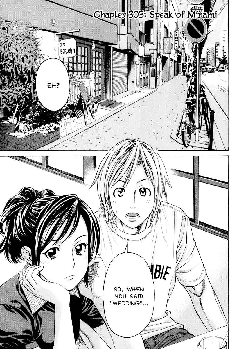 Page 1 Chapter 303 Little Lord of Karate