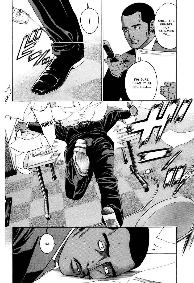 Page 18 Chapter 303 Little Lord of Karate