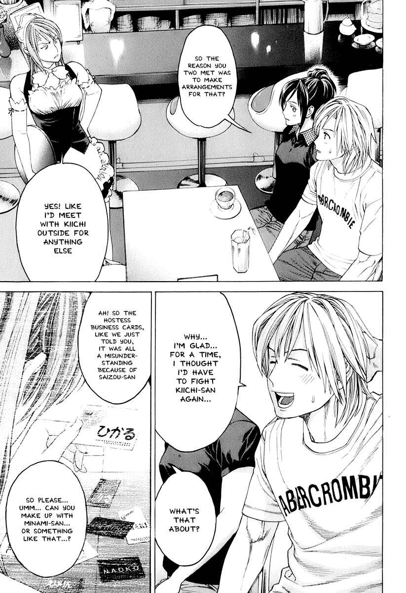 Page 3 Chapter 303 Little Lord of Karate
