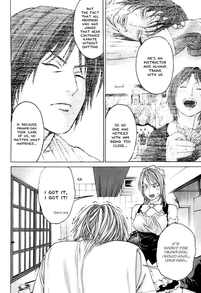 Page 8 Chapter 303 Little Lord of Karate
