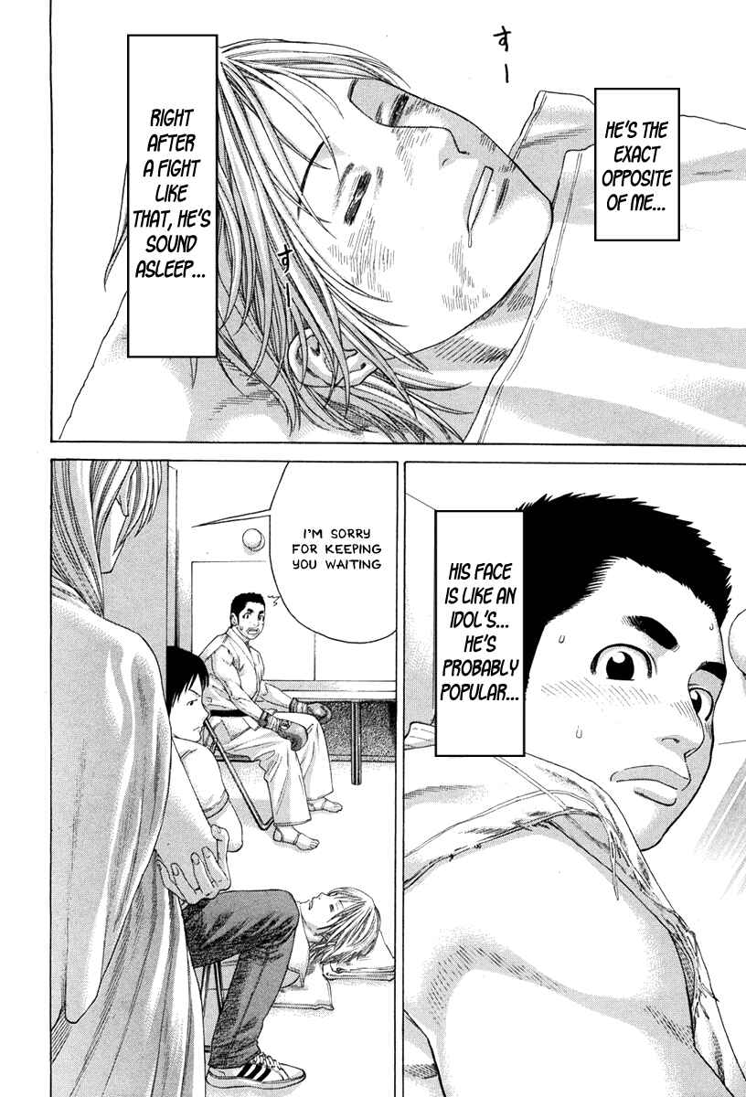 Page 12 Chapter 348 Little Lord of Karate