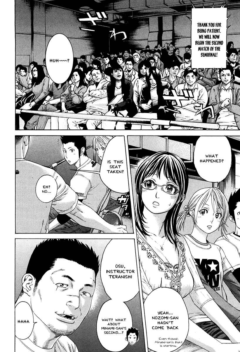 Page 14 Chapter 348 Little Lord of Karate