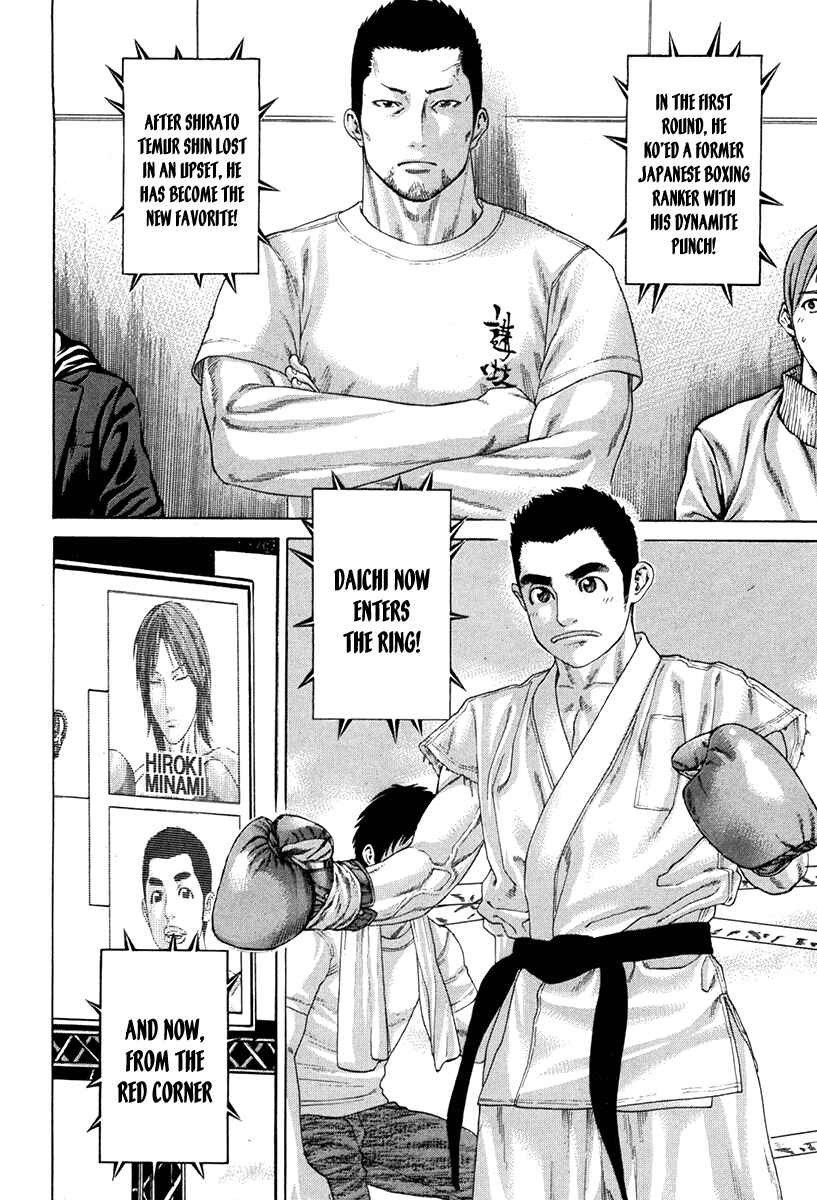 Page 16 Chapter 348 Little Lord of Karate