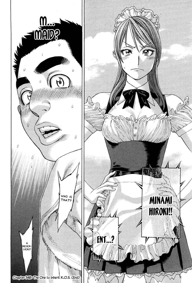 Page 18 Chapter 348 Little Lord of Karate