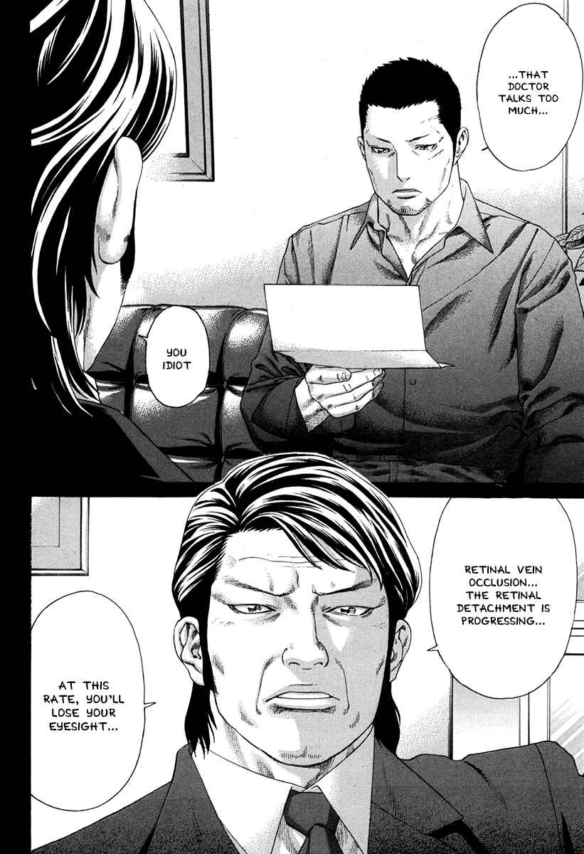 Page 2 Chapter 348 Little Lord of Karate