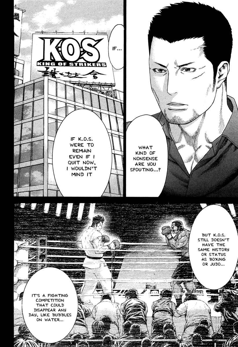 Page 4 Chapter 348 Little Lord of Karate