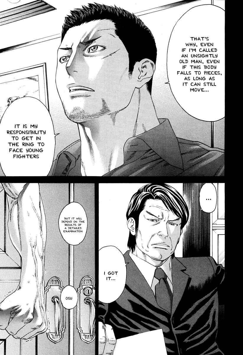 Page 7 Chapter 348 Little Lord of Karate