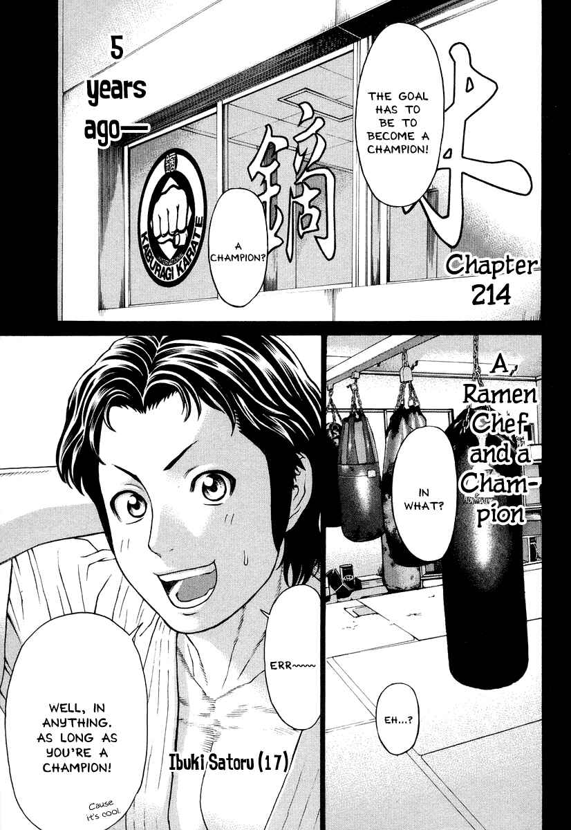 Page 1 Chapter 214 Little Lord of Karate