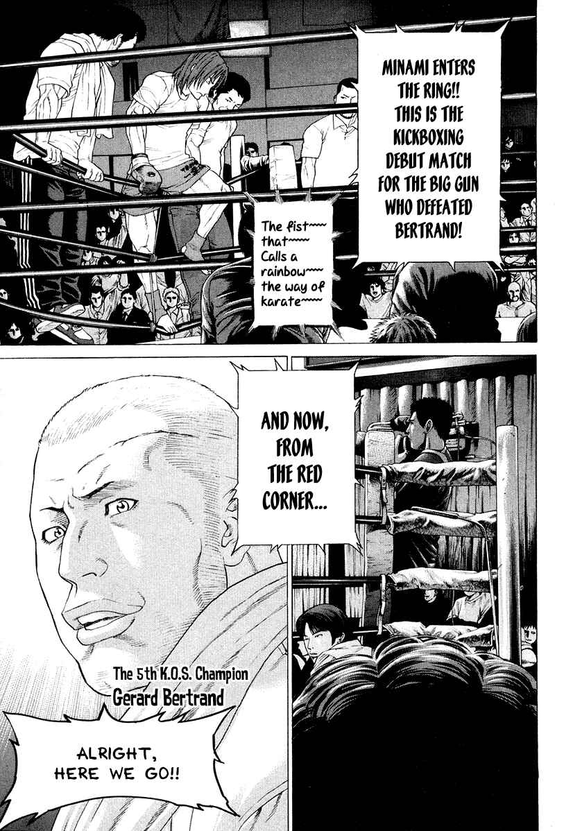Page 11 Chapter 214 Little Lord of Karate