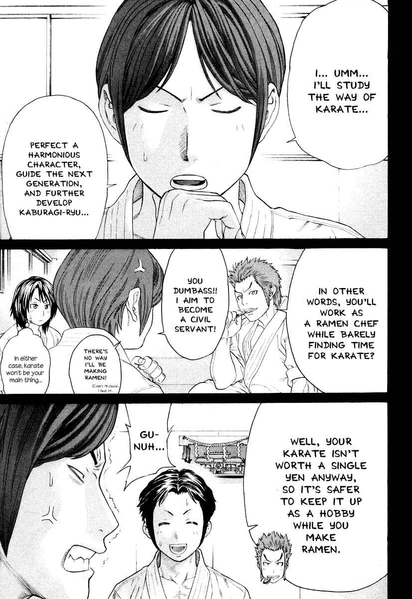 Page 3 Chapter 214 Little Lord of Karate