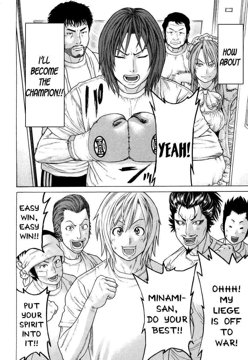 Page 8 Chapter 214 Little Lord of Karate