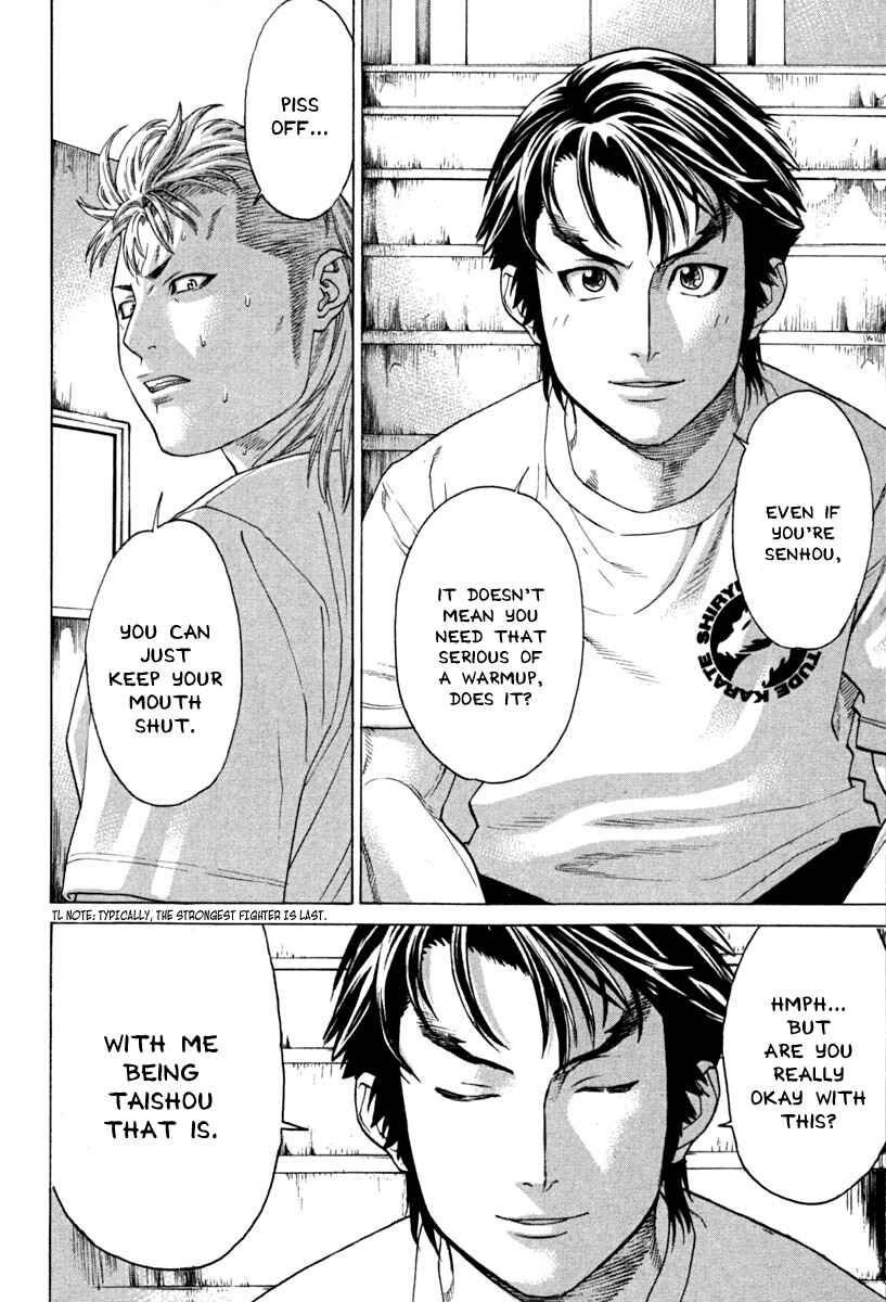 Page 15 Chapter 184 Little Lord of Karate