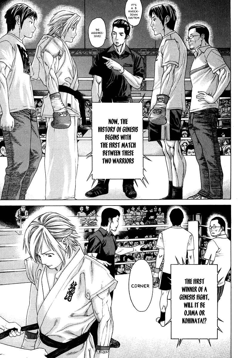 Page 14 Chapter 314 Little Lord of Karate