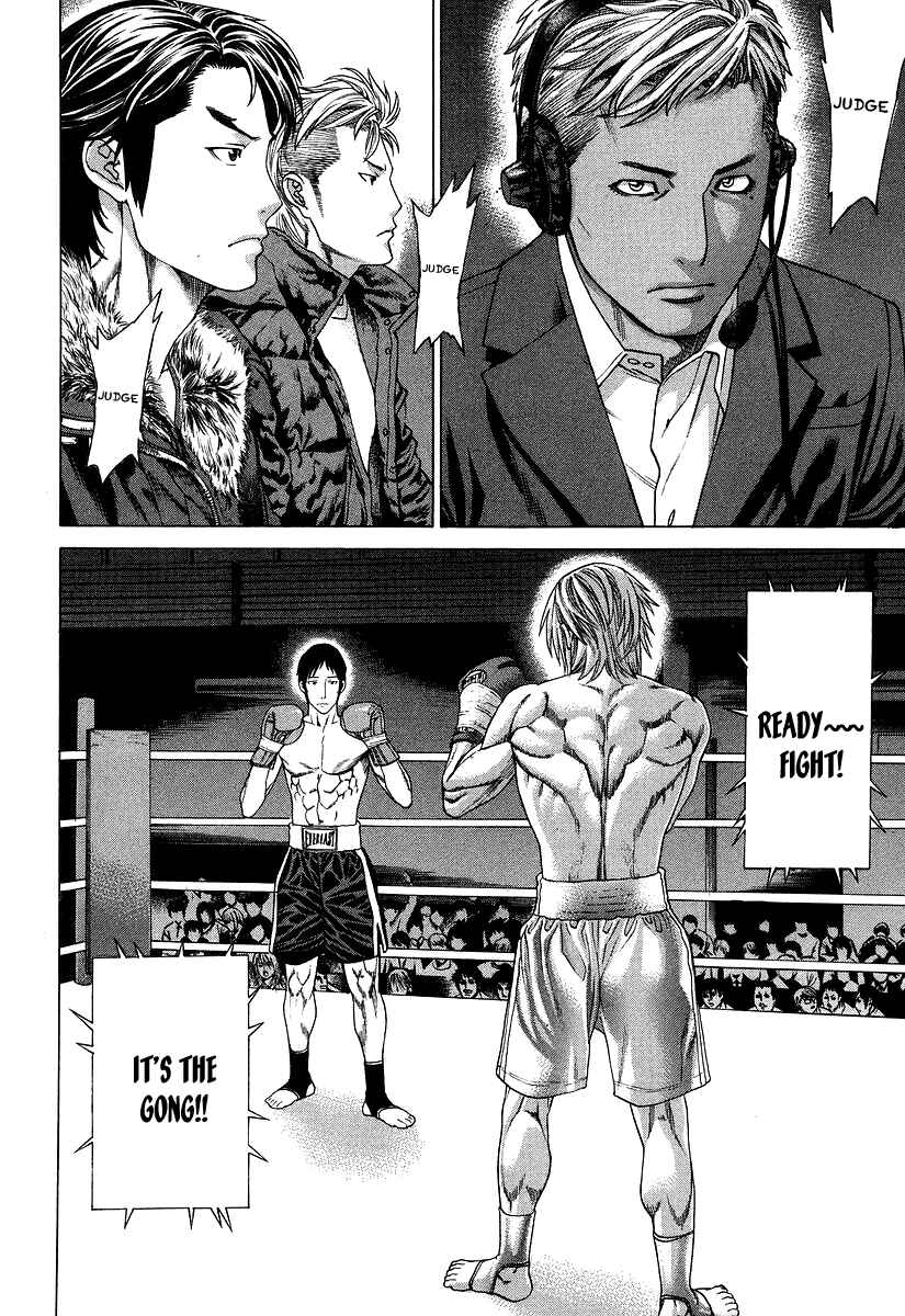 Page 15 Chapter 314 Little Lord of Karate
