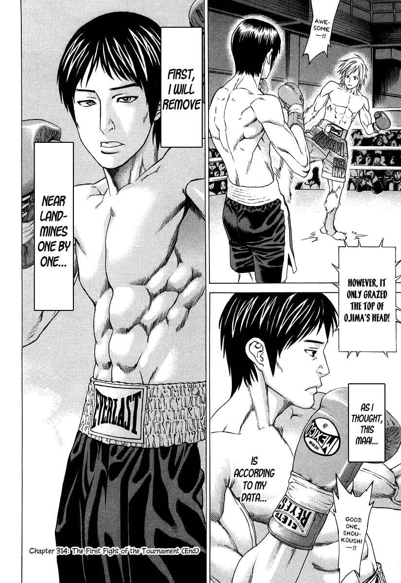 Page 18 Chapter 314 Little Lord of Karate