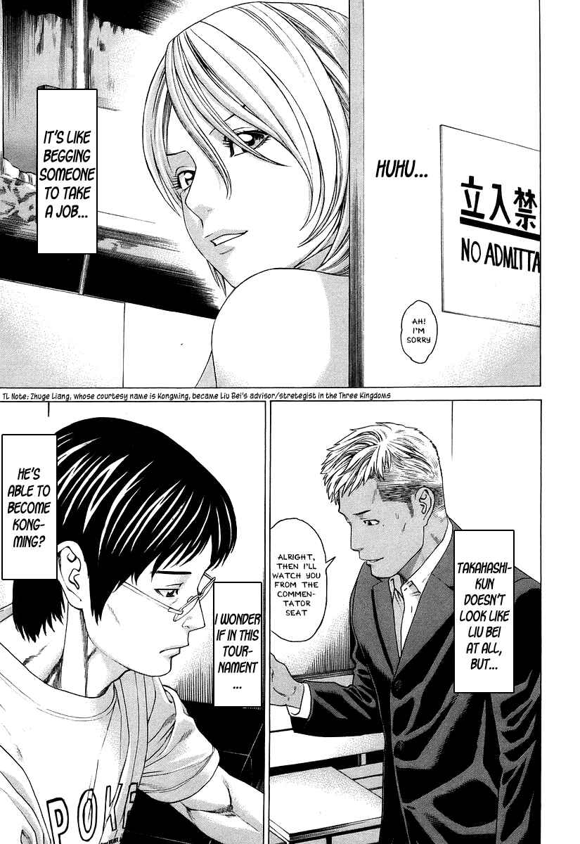 Page 8 Chapter 314 Little Lord of Karate