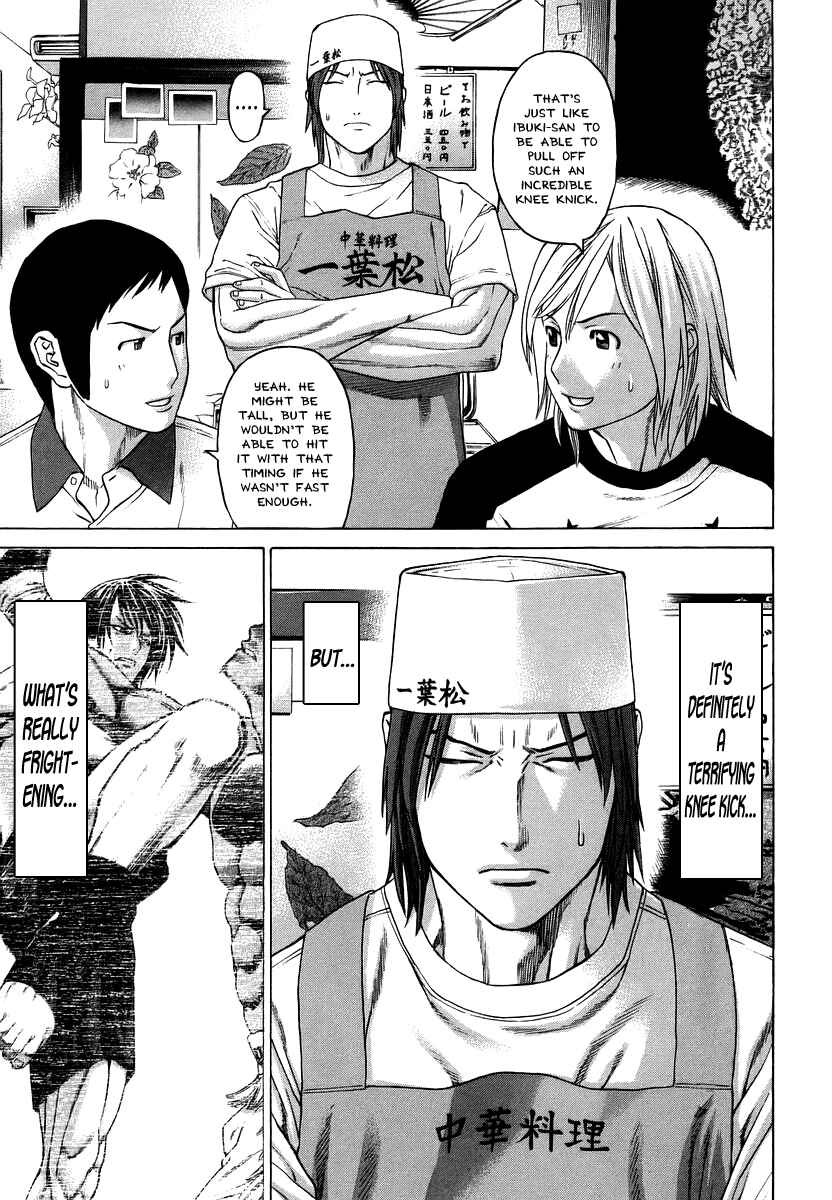 Page 10 Chapter 285 Little Lord of Karate