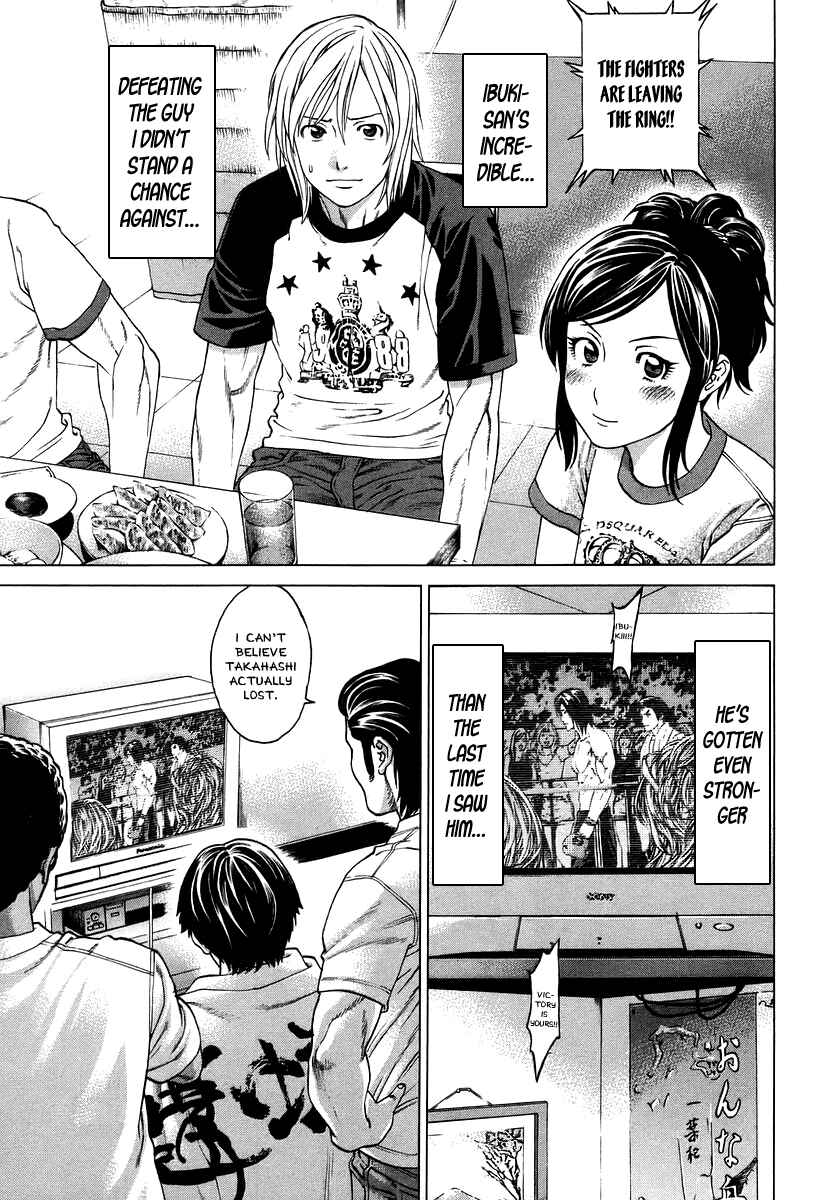 Page 14 Chapter 285 Little Lord of Karate