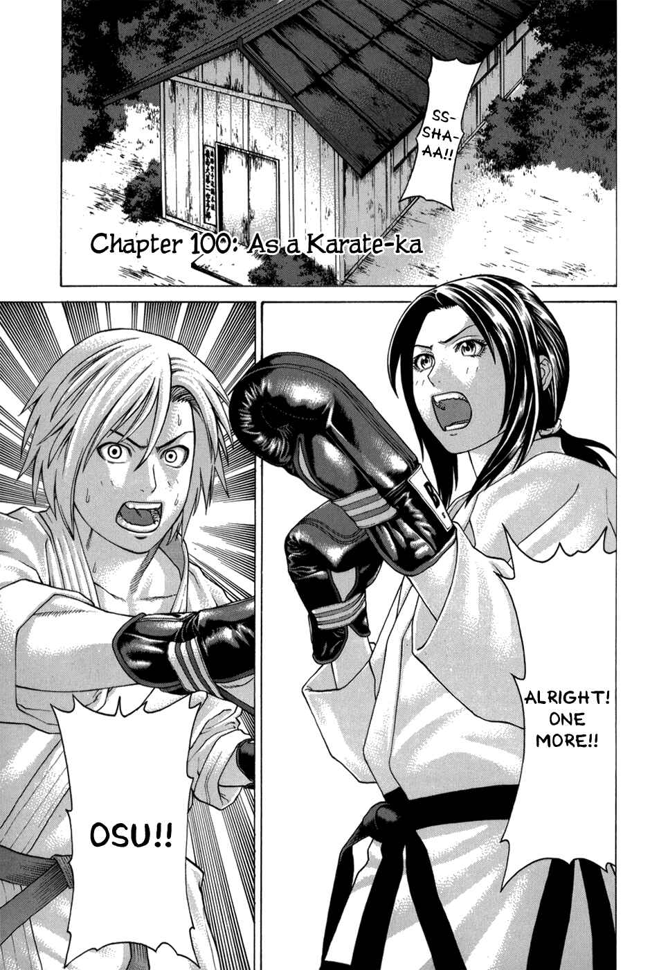 Page 1 Chapter 100 Little Lord of Karate