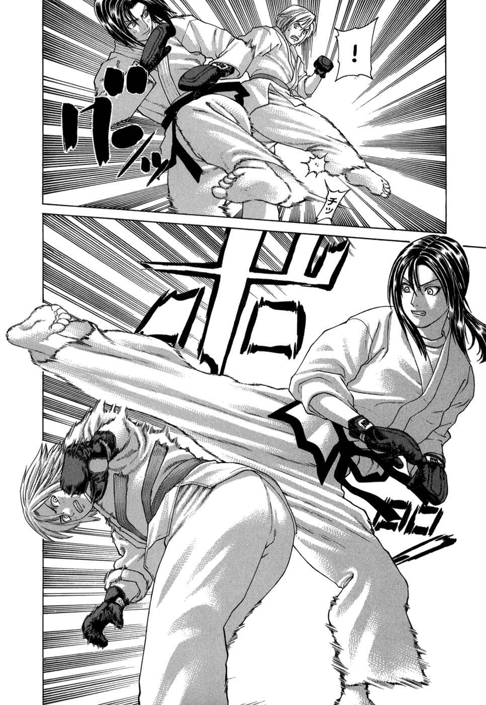 Page 2 Chapter 100 Little Lord of Karate