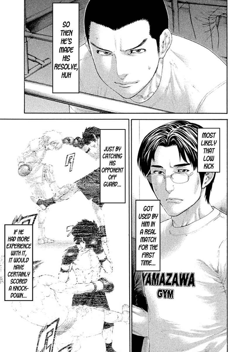 Page 10 Chapter 487 Little Lord of Karate