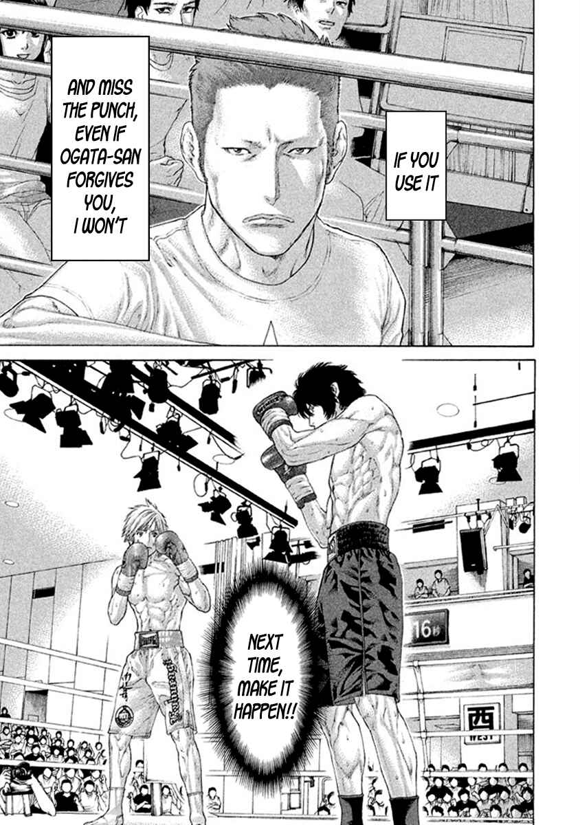 Page 12 Chapter 487 Little Lord of Karate