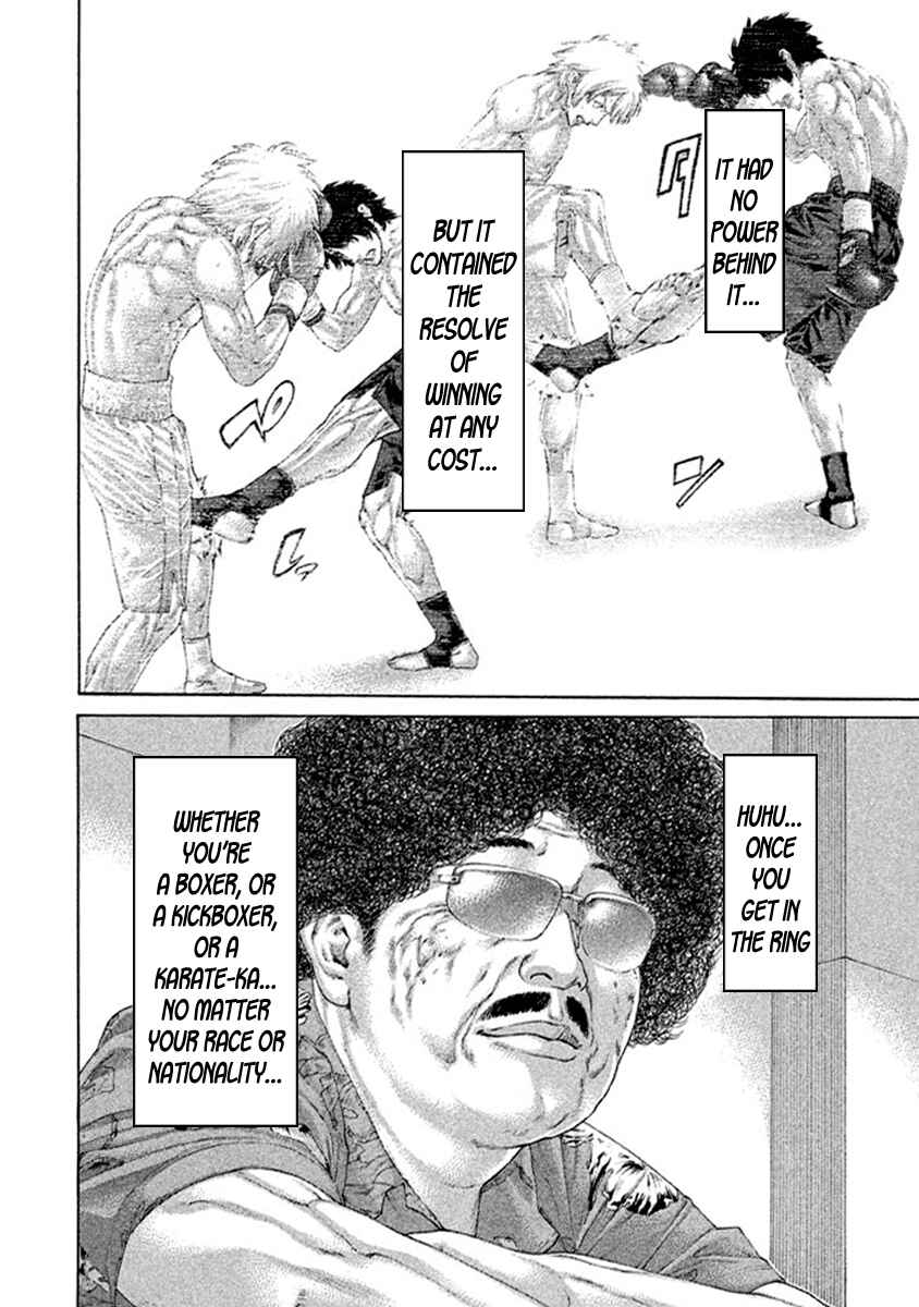 Page 15 Chapter 487 Little Lord of Karate