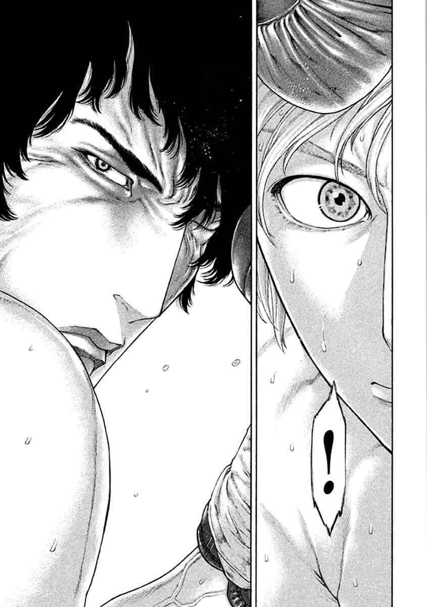 Page 11 Chapter 476 Little Lord of Karate