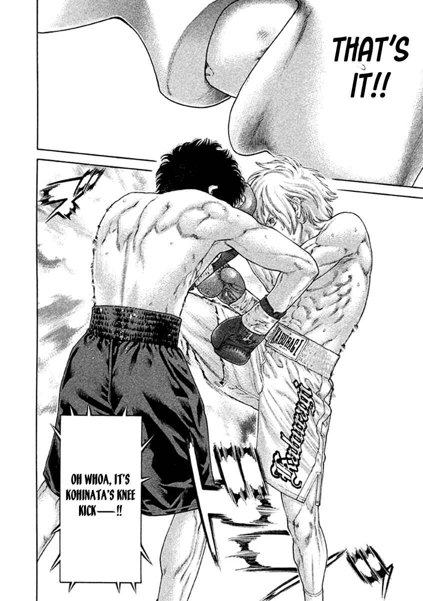 Page 12 Chapter 476 Little Lord of Karate