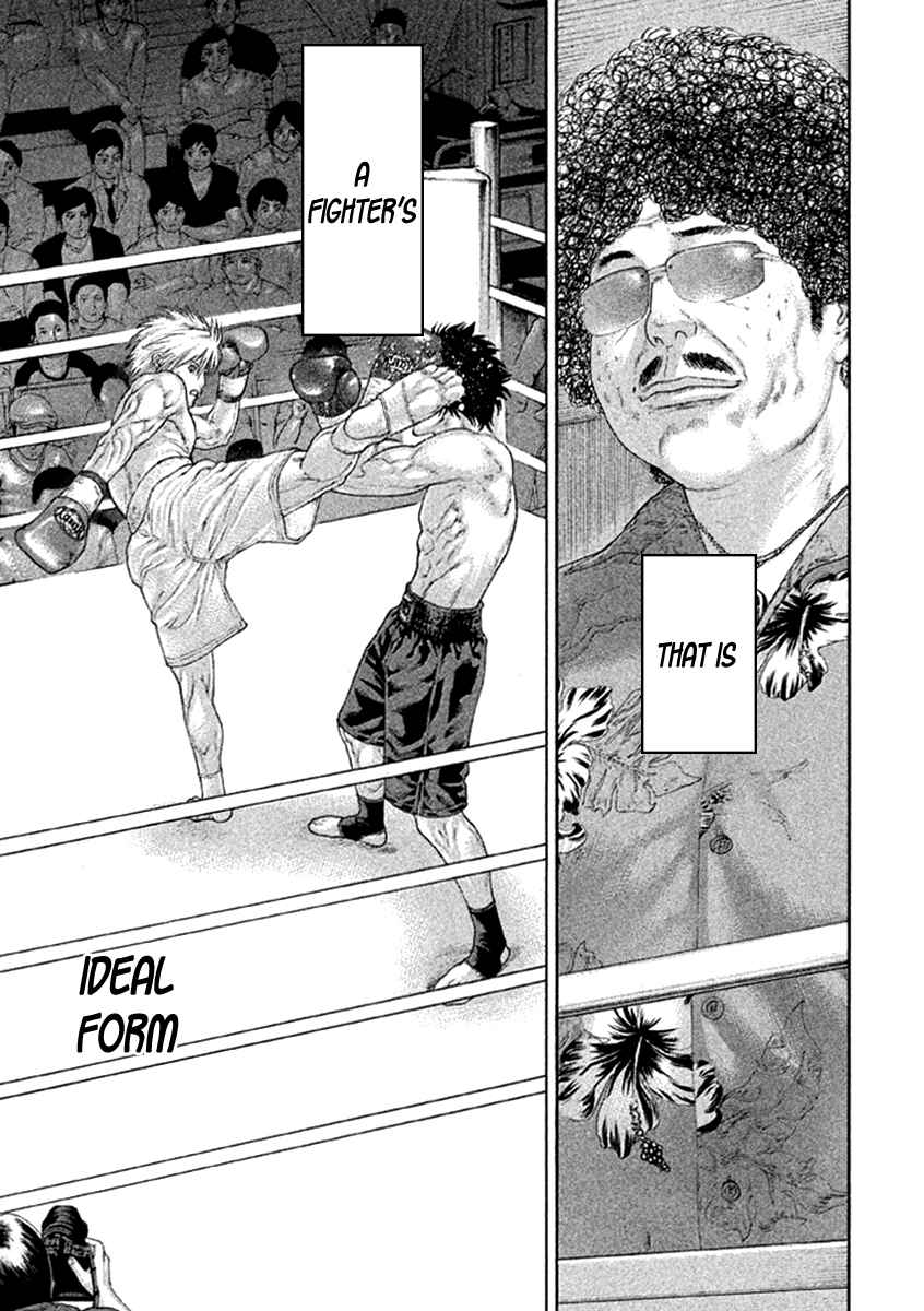 Page 17 Chapter 476 Little Lord of Karate