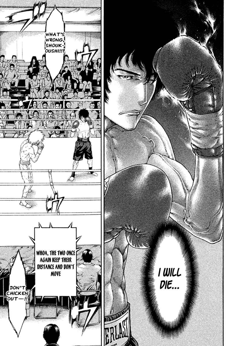 Page 3 Chapter 476 Little Lord of Karate