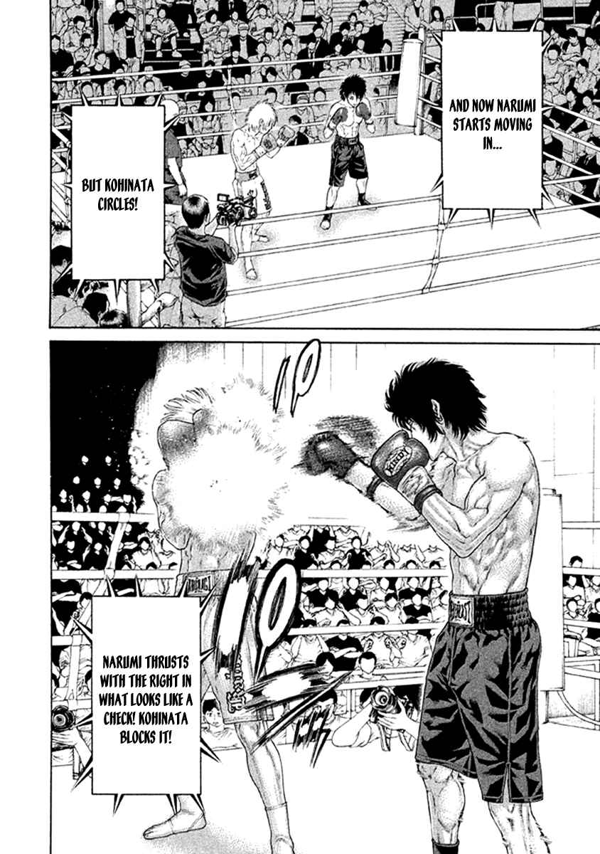 Page 6 Chapter 476 Little Lord of Karate
