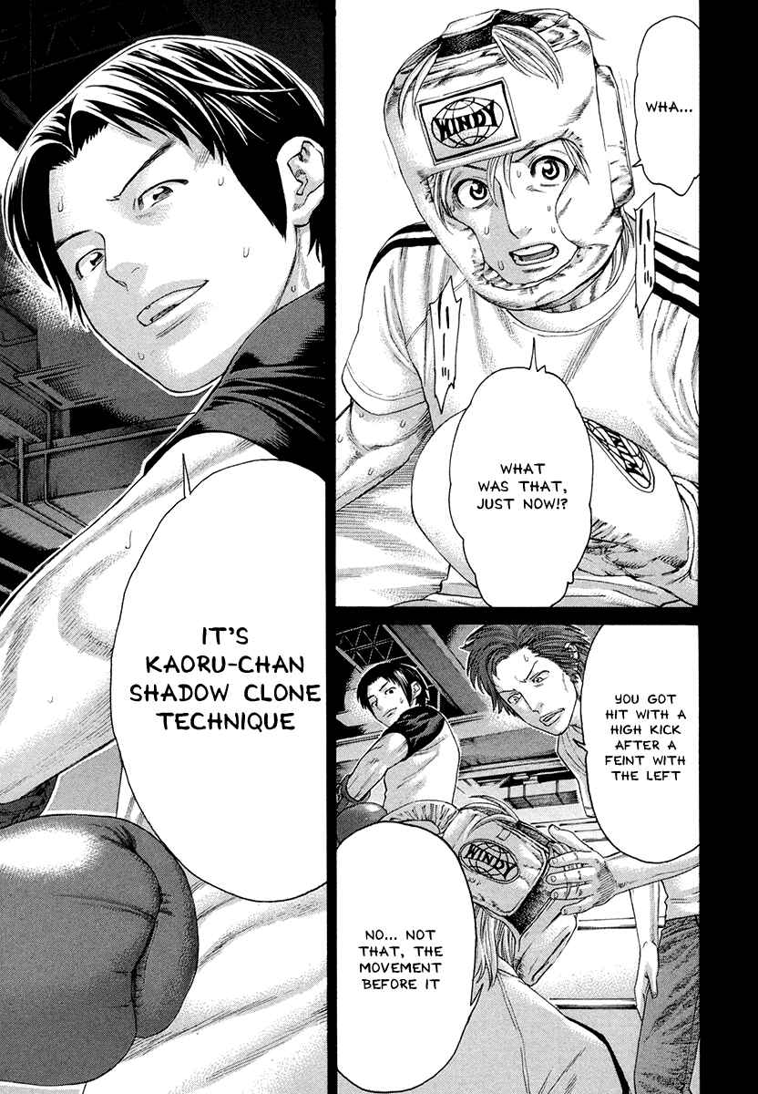 Page 10 Chapter 373 Little Lord of Karate