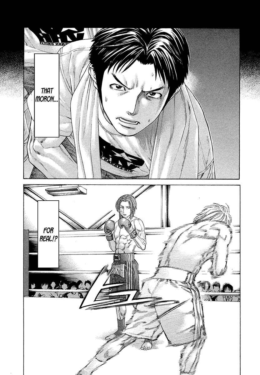 Page 16 Chapter 373 Little Lord of Karate