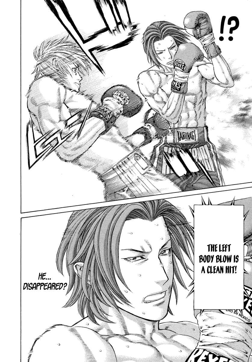 Page 21 Chapter 373 Little Lord of Karate